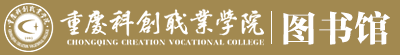 图书馆