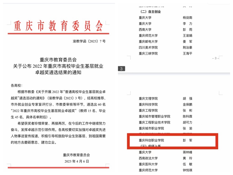 光影魔术手拼图.jpg